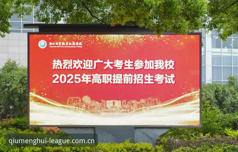 球盟会体育平台2025版本登录入口更新，你关心的账号安全与比分同步问题都有答案了